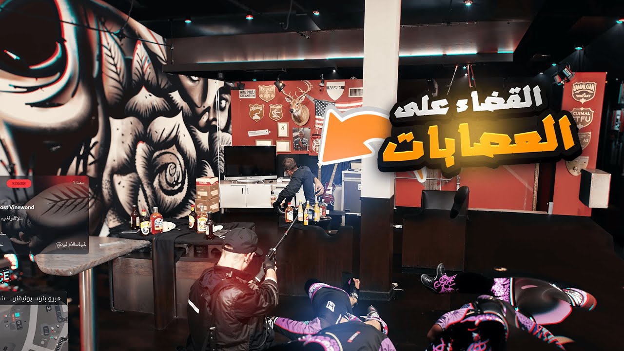 ابو صكر سيرفر شادو تاون GTA5 RP
