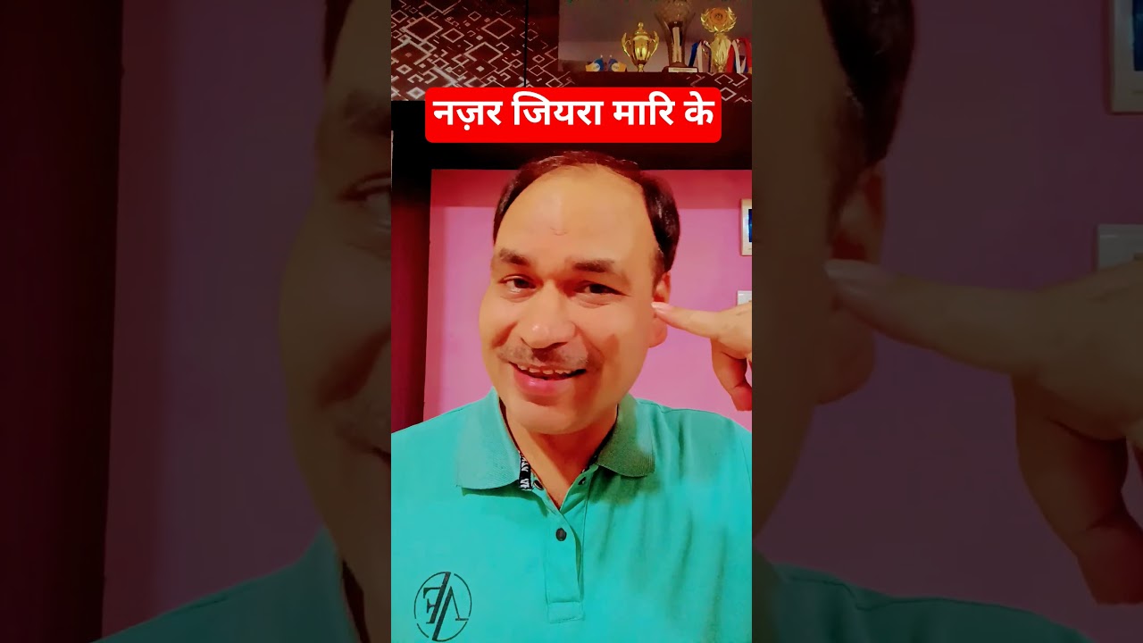 कहां गइव गोरिया नज़र जियरा मारि के || नाच गीत || शानदार अवधी गीत 