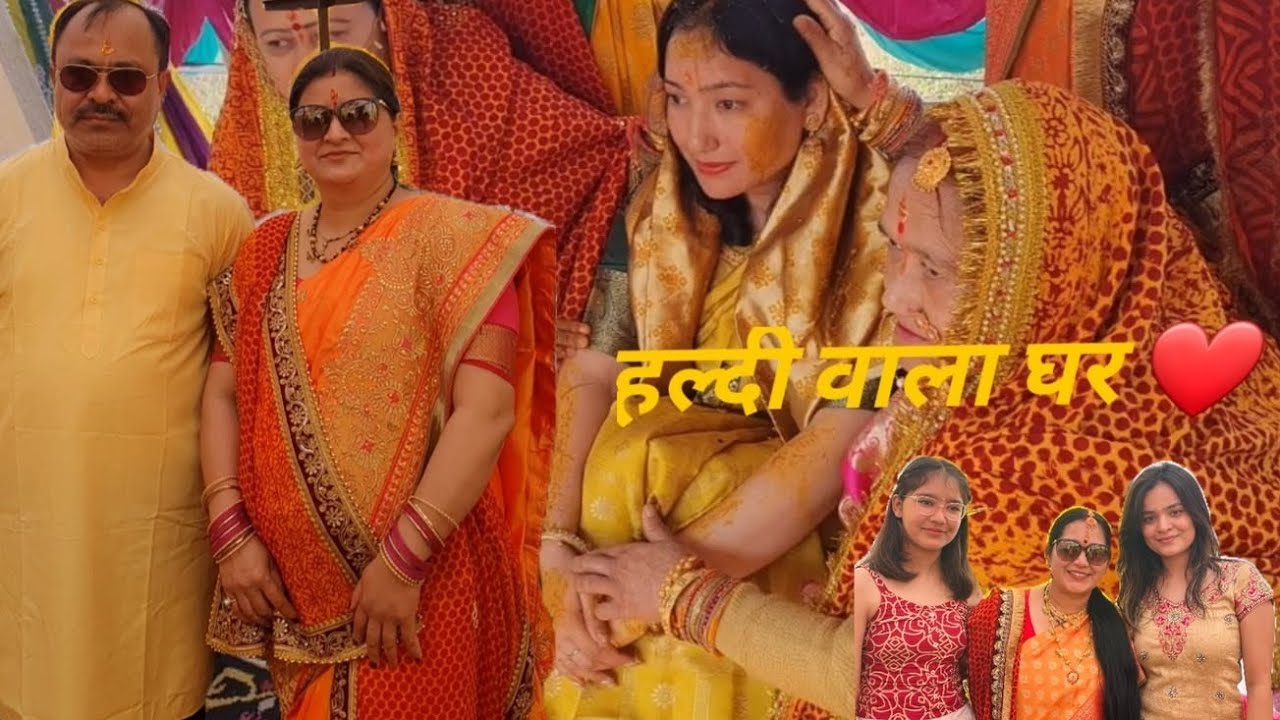 Rangon Se Saja Haldi Mehendi Ghar❤️#haldi #mehendi #shaadiwalaghar #ytshorts #fypシ゚viral #pahadi 