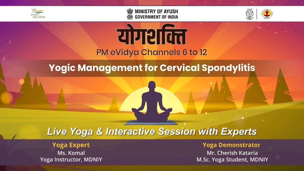 विषय: सर्वाइकल स्पॉन्डिलाइटिस के लिए यौगिक प्रबंधन  /  Yogic Management for Cervical Spondylitis