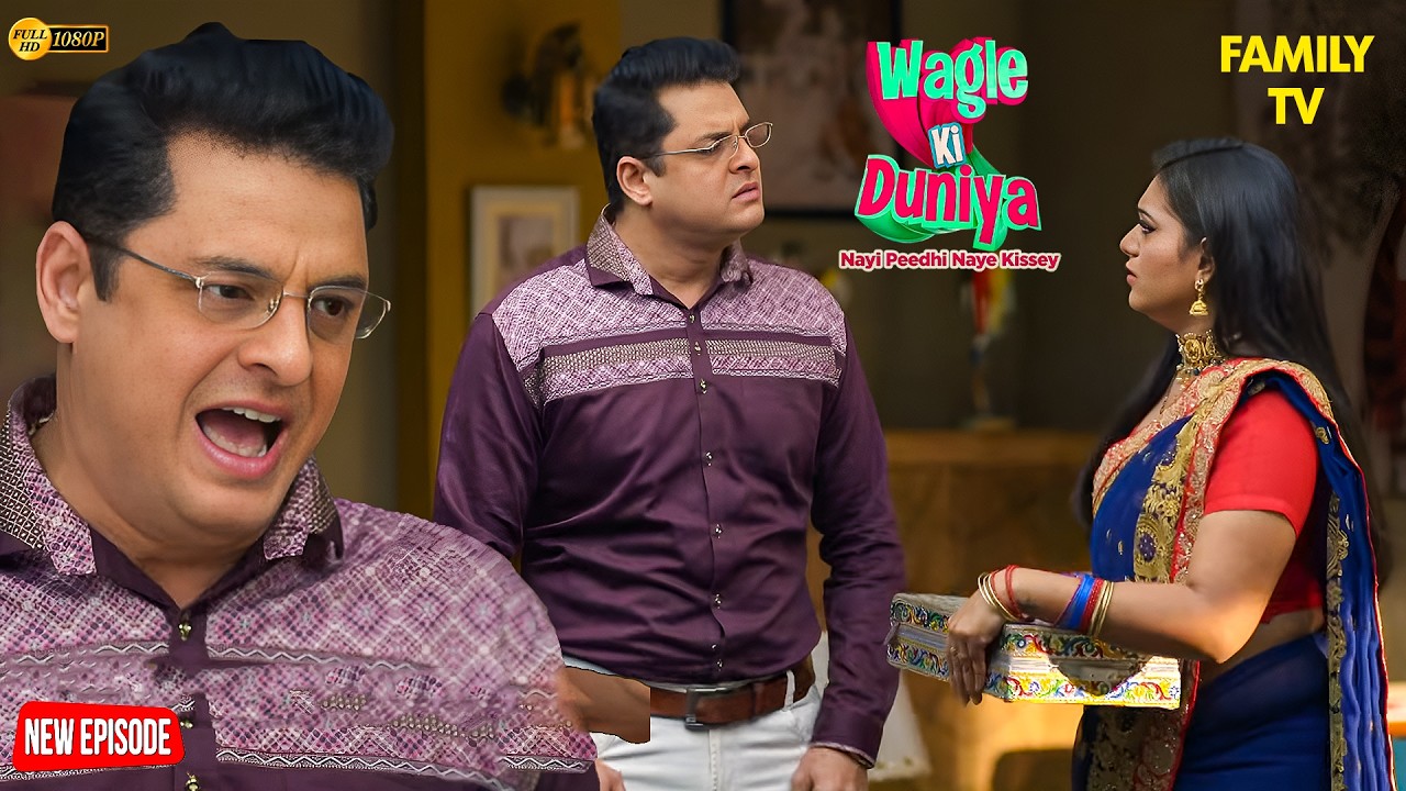 Harshad ने Jyoti को क्यों सुनाई खरी-खोटी, खुला बड़ा राज़ | Wagle ki Duniya | Funny | Drama