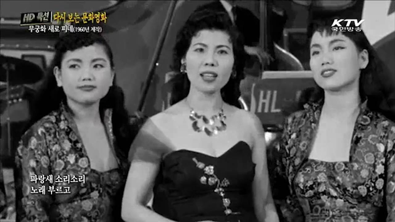 [추억의가수] 김시스터즈,송만도 '청춘목장'