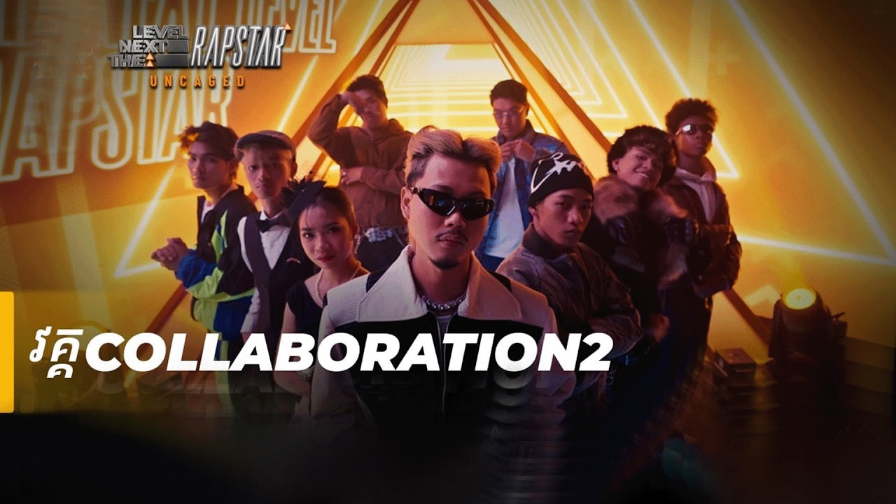 Team Vito : The Next Level: RapStar | Collaboration Round