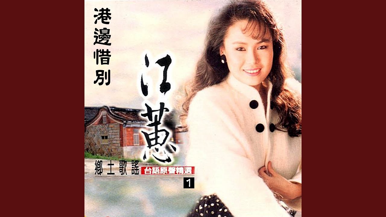 丟丟咚
