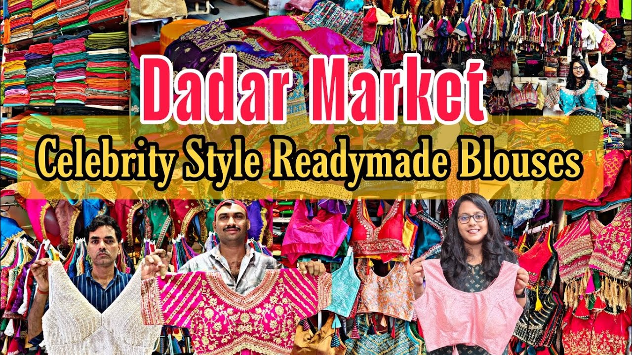 DADAR — Рынок готовых блузок || Цены на блузки начинаются всего от 250 рупий! Блузки в стиле знам...