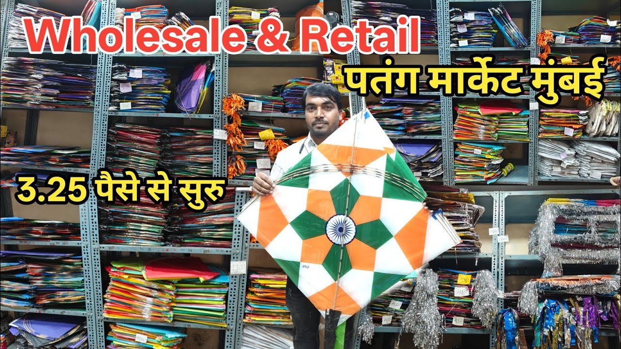 Wholesale patang market mumbai | wholesale kite & manjha market 