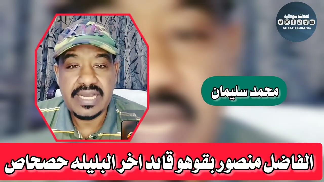 الفجخ في الفوله والمجلد نسور الجو للمتك _محمد سليمان 