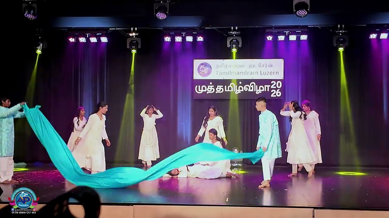 லுட்சேர்ன் தமிழ்மன்றத்தின் முத்தமிழ்விழா 2026  மழை நடனம்