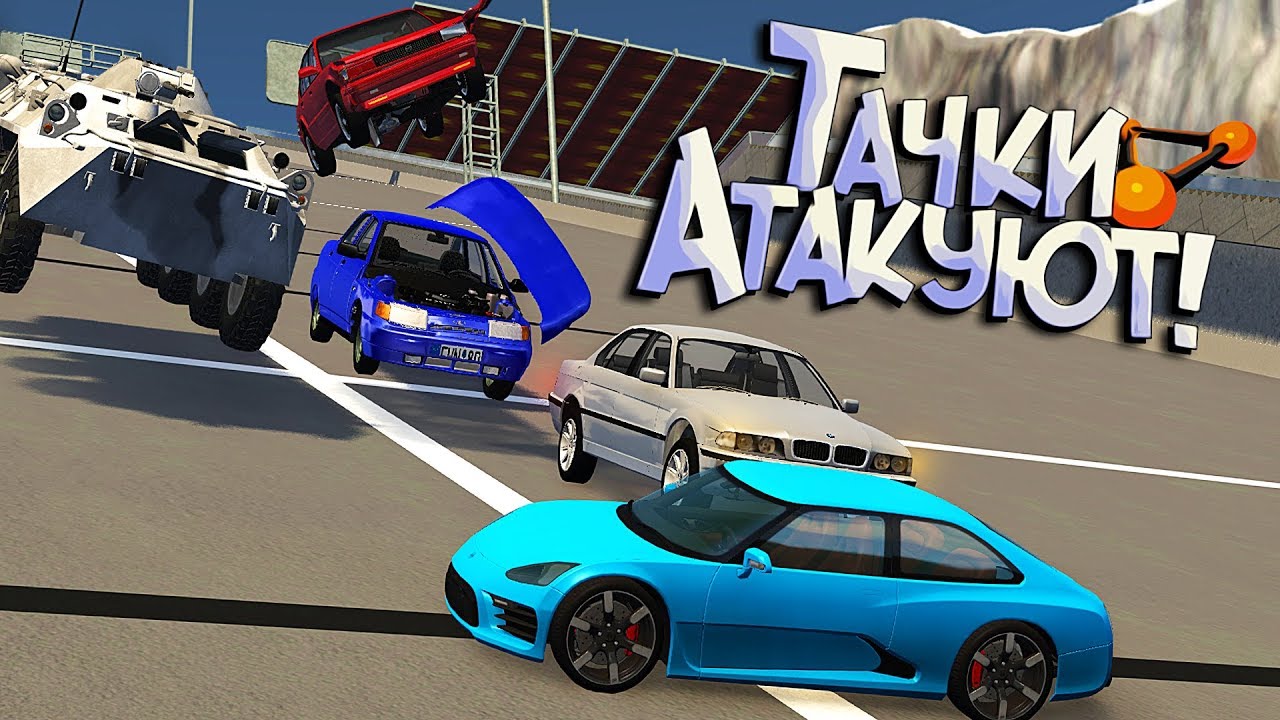 BeamNG Drive | Эпичные увороты от летающих машин и БТРа - дикий карджампинг!