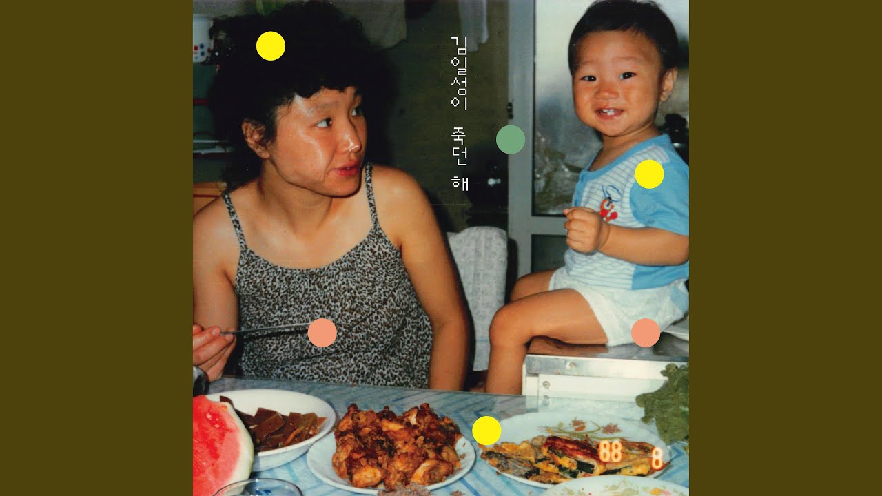 대설주의보