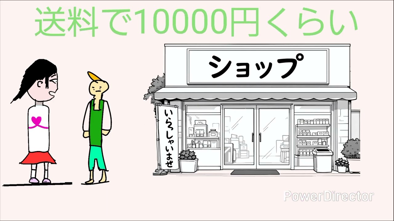 絶対買えないプリン