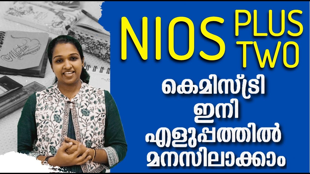 NIOS |Plus Two Chemistry |കെമിസ്ട്രി ഇനി എളുപ്പത്തിൽ മനസിലാക്കാം |www.futureplusacdemy.com