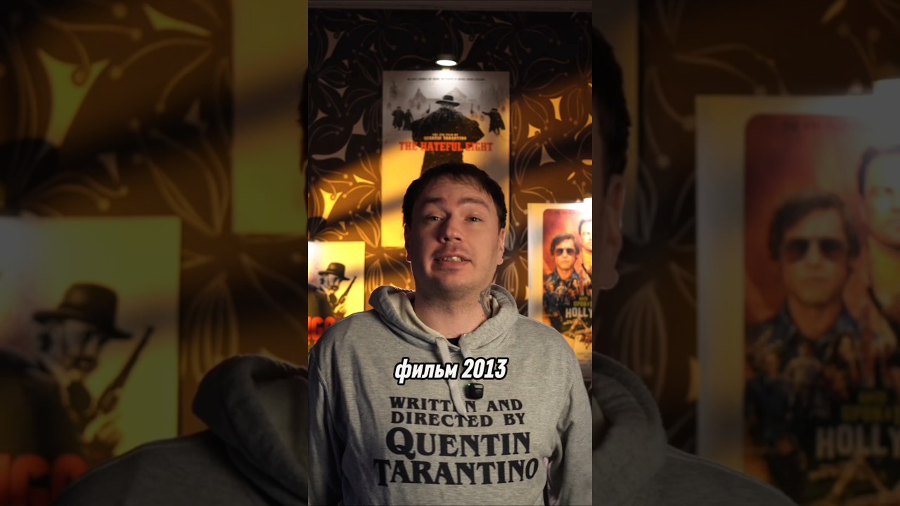 Фильм 