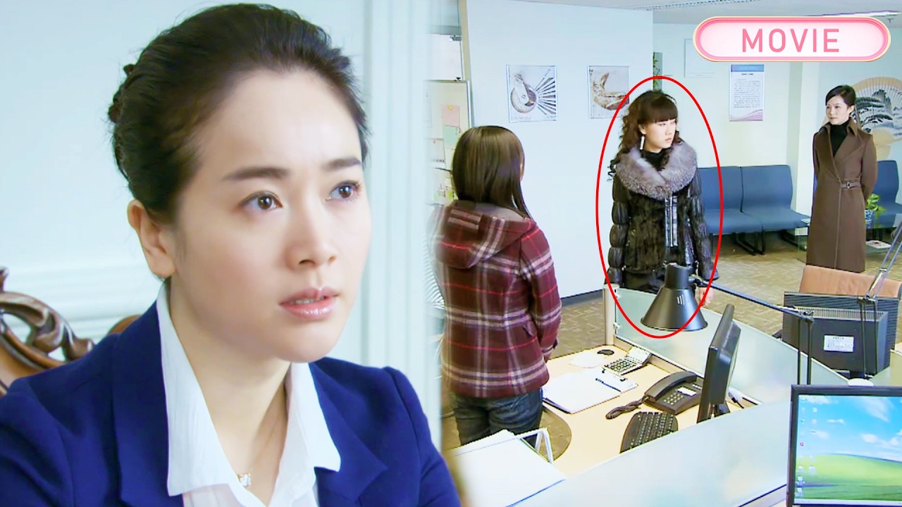 【MOVIE】心機女當眾辱罵上司，不料女領導竟是董事長未婚妻，直接辭退她！#胡歌 #白冰#韩栋   #实习生 #一见钟情 #甜宠 #职场