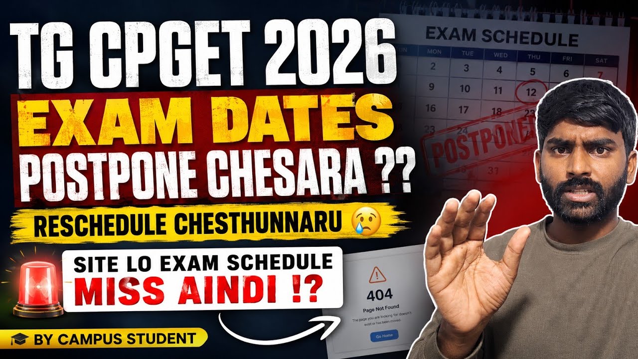 TG CPGET 2026 | Exam Dates Postponed ?? Reschedule Chesthunnaru 😢 #campusstudent #cpget2026 