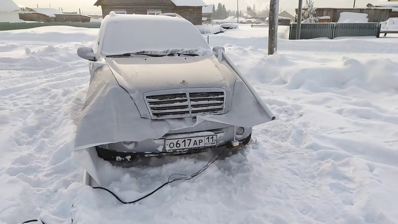 SsangYong Rexton Заводим в мороз -24 без проблем.