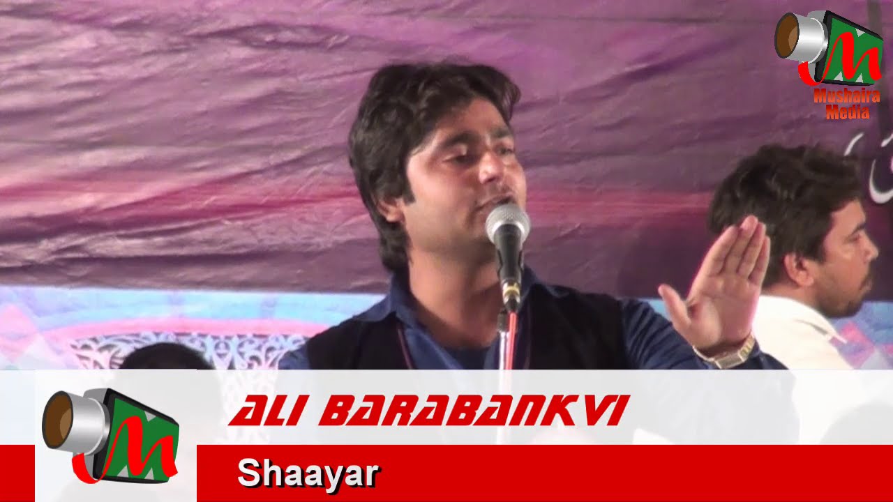 Ali Barabankvi - NADIYA KE PAAR, Sakinaka Mushaira, 29/02/2016, Con. ABDUL RAHIM DADA