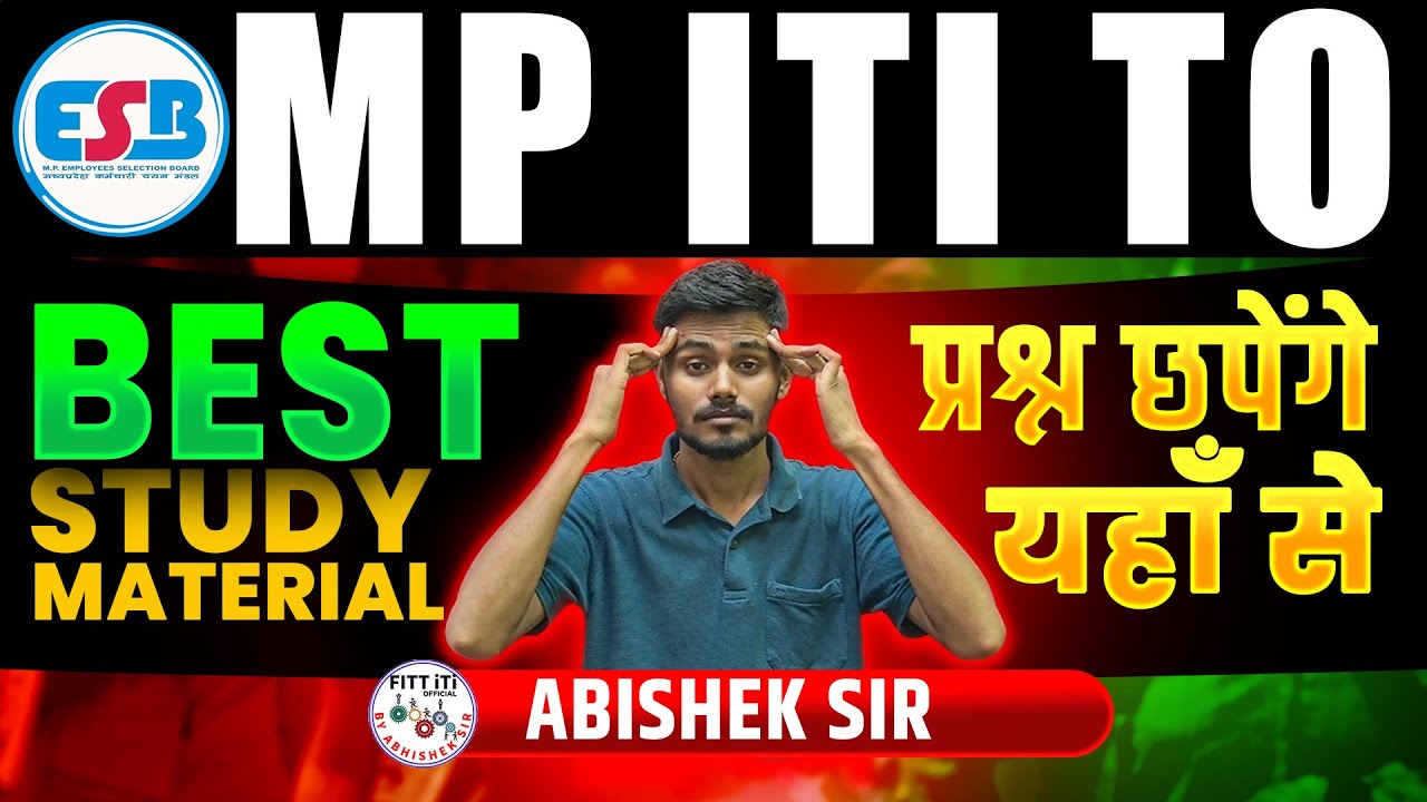 MP ITI Training Officer की तैयारी के लिए बेस्ट किताबें, और ऑनलाइन रिसोर्सेज। MP ITI TO VACANCY 2025