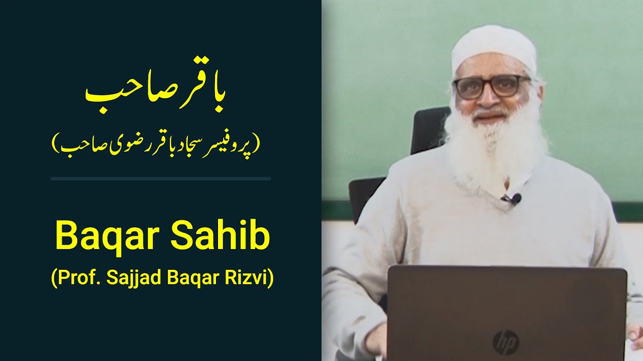 Baqar Sahib باقر صاحب | Sajjad baqar rizvi | سجاد باقر رضوی - Ahmad Javaid | احمد جاوید
