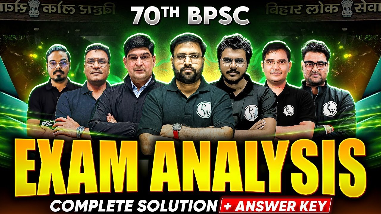 BPSC Paper Analysis | 70th BPSC Question Paper & Answer Key | 71 BPSC Prelims  PYQ | BPSC Wallah