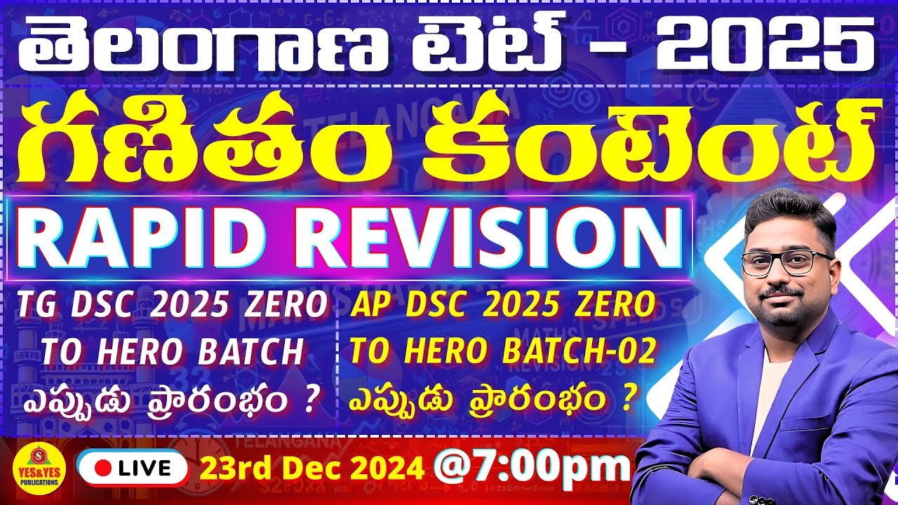 TELANGANA TET 2025 - RAPID REVISION - MATHS CONTENT_ZERO TO HERO🔴LIVE@ 7pm