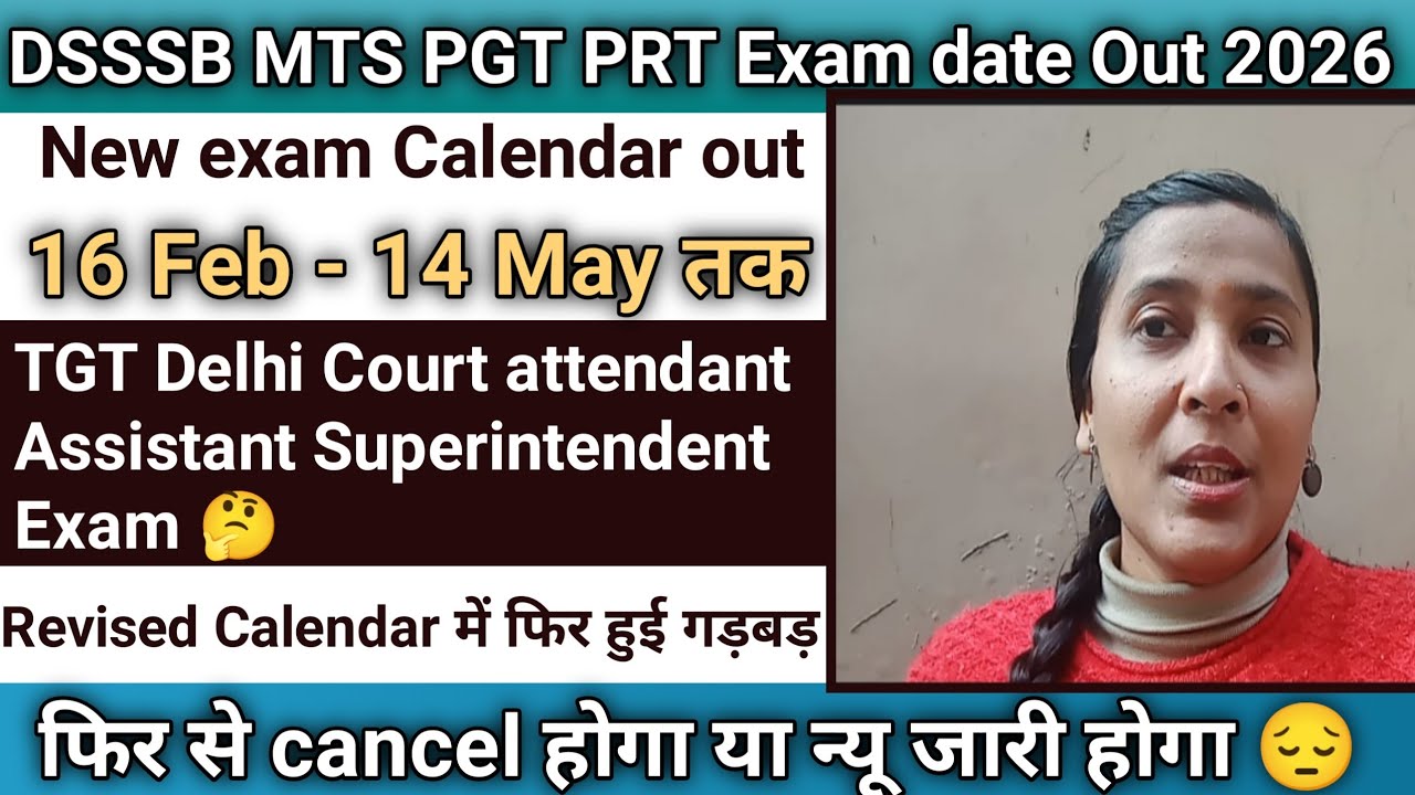 dsssb new calendar 2026 out|dsssb mts exam|dsssb exam schedule 2026|dsssb upcoming exam| kajal||