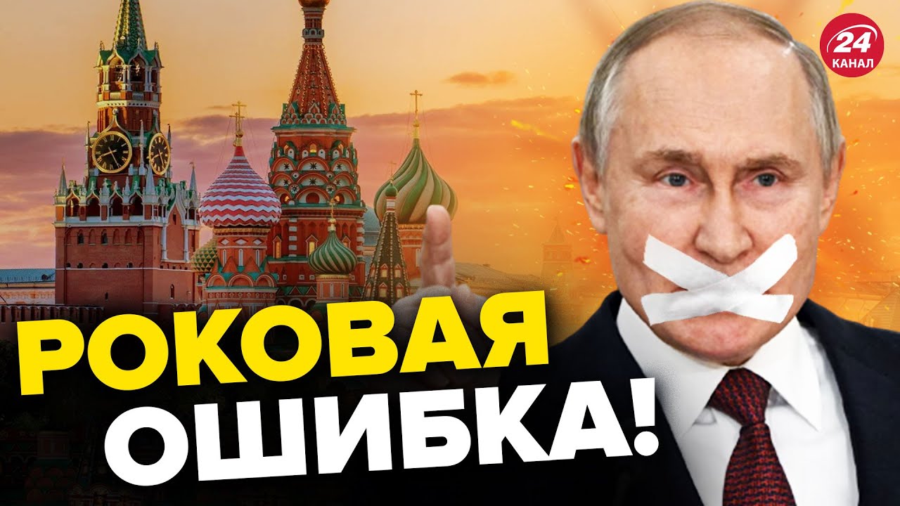 🤯Путин ПРИЗНАЛСЯ! Случайно ляпнул ТАЙНУ / КОМАНДИР РДК