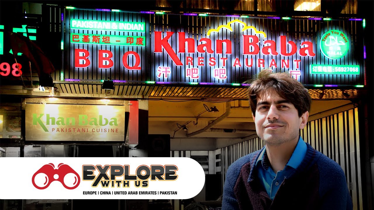 Khan Baba Restaurant Beijing China | Let's Explore with Us