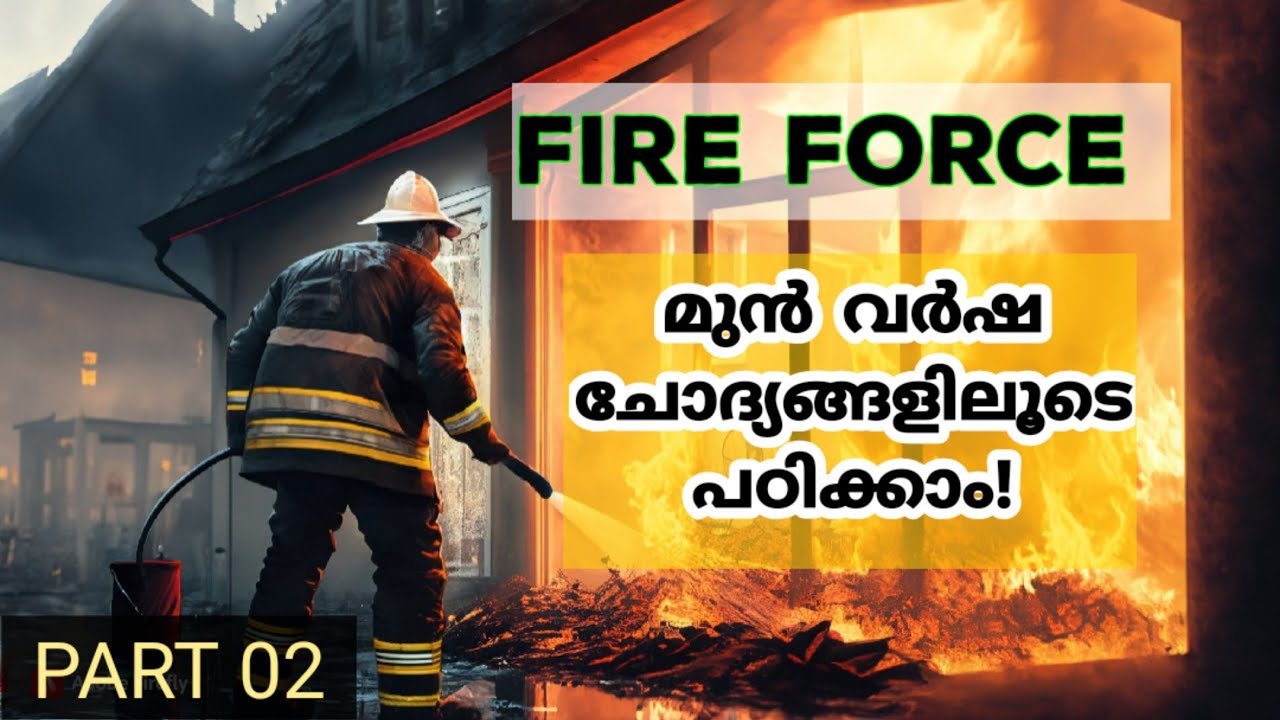 FIRE MAN QUESTION PAPER 2023 | FIRE WOMEN 2023 | PART 2