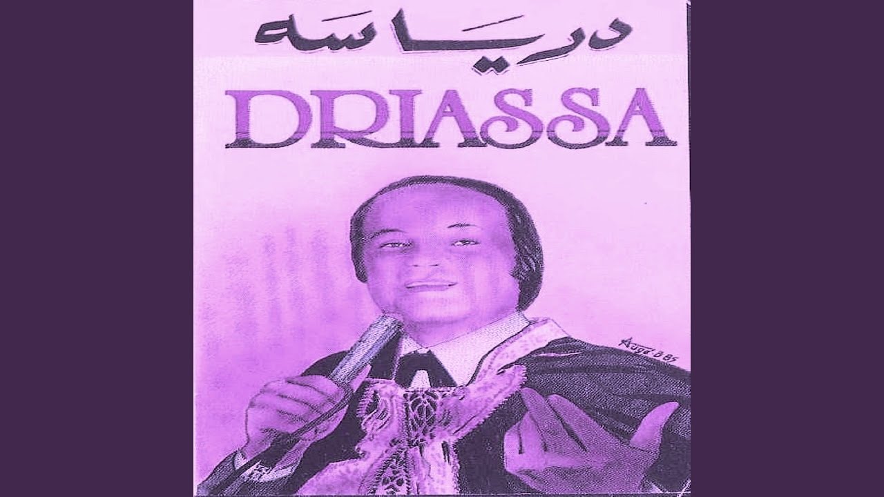 Ya chabba ya khomriya