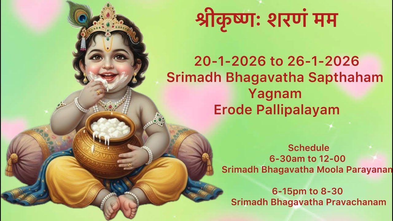 Day2 Srimadh Bhagavatha Pravachanam Erode