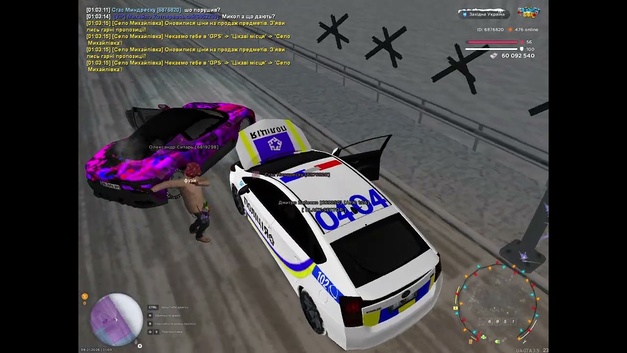 UKRAINE GTA 2026 01 09 01 02 53 Єгор блат