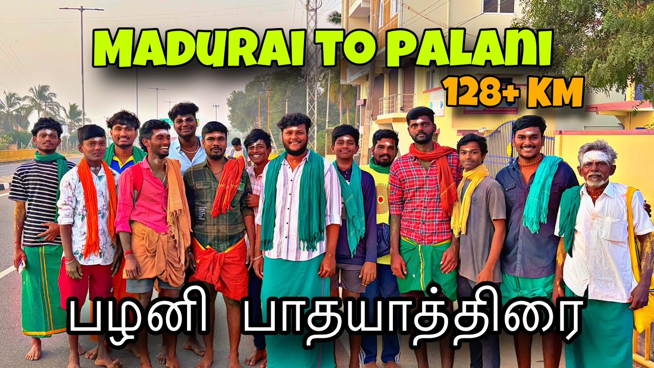 ❗️Palani Pathayathirai | 128+KM 😱| 3Days💥 | #palani #madurai #vlog