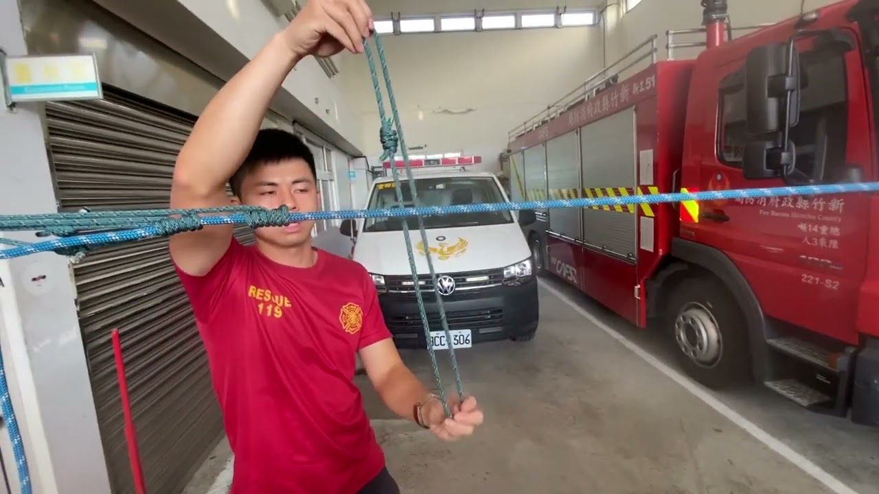 新工分隊緊繃繩假設