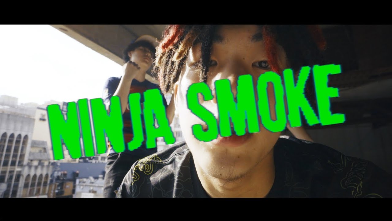 18stop / ninja smoke (Official Music Video)