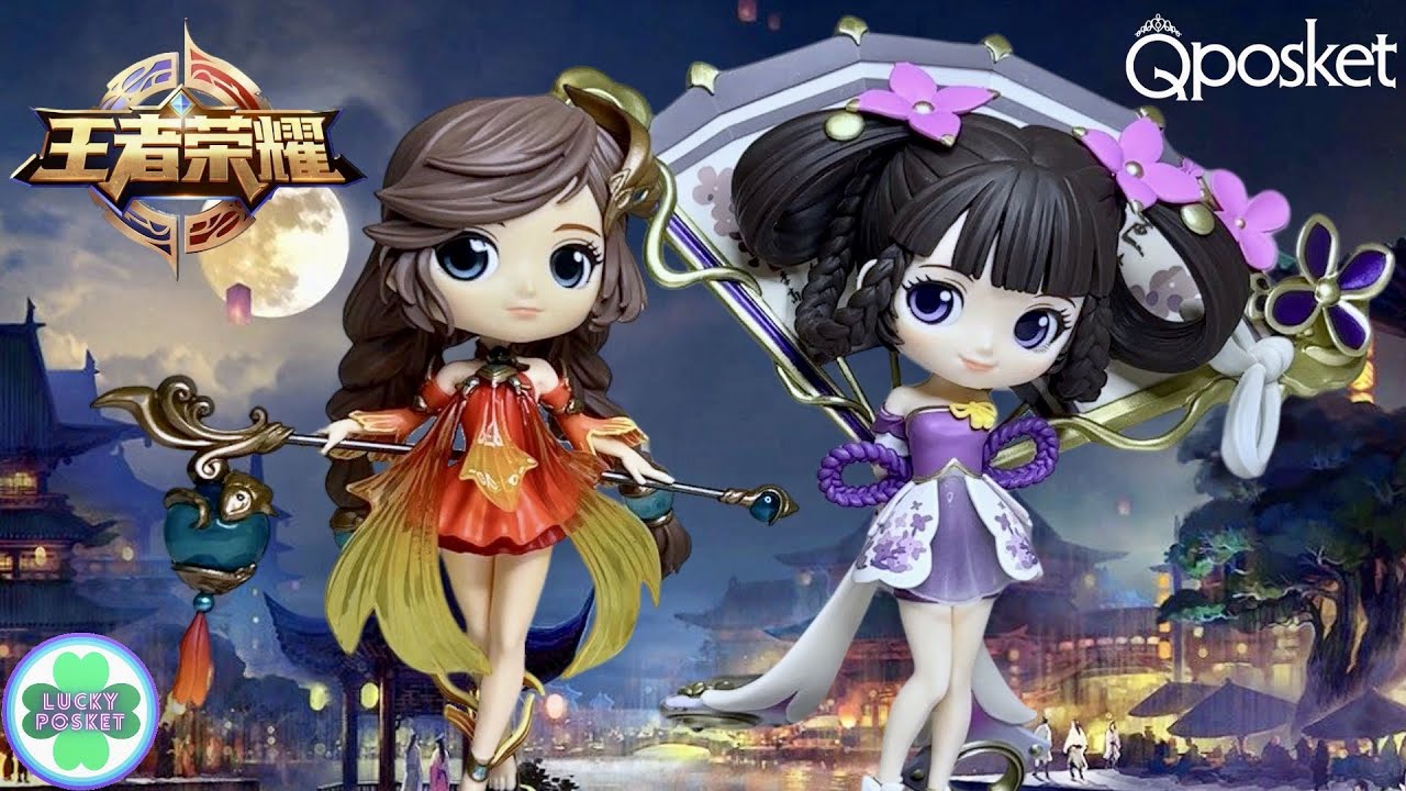 Unboxing Q posket King of Glory Da Qiao Xiao Qiao