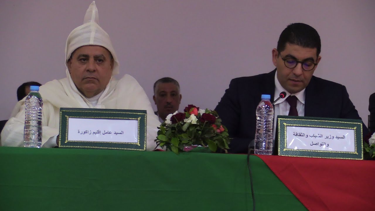 زاكورة   تنصيب السيد محمد علمي ودان عاملا على الاقليم