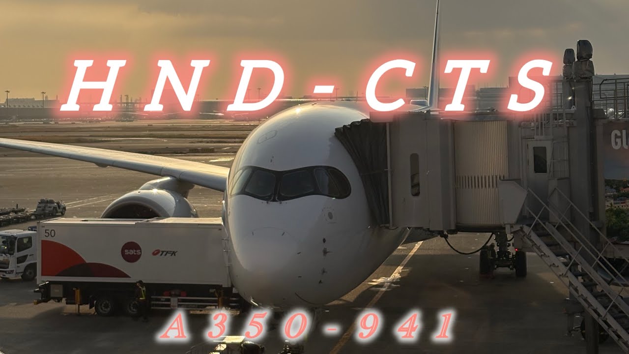 夕日🌅が綺麗！！🛫羽田空港離陸🛫JAL521便　羽田空港（HND）-CTS