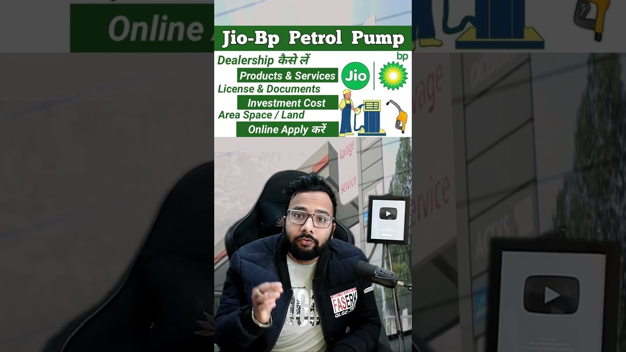 Reliance JIO BP dealership #shorts