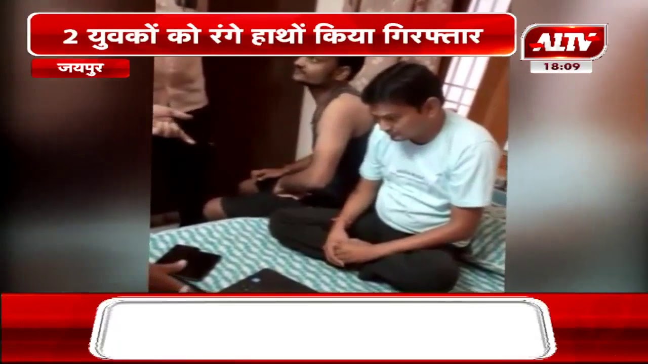 जयपुर : ग्रामीण पुलिस की बड़ी कार्रवाई