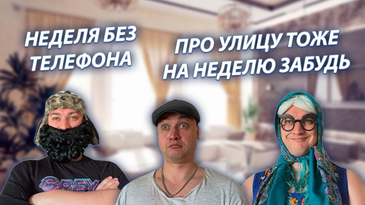 СЕРИАЛ 