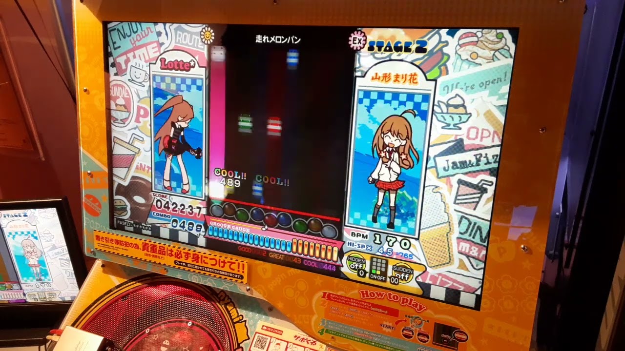 【ポップンミュージック】フォーエバーフレンズUPPER(EX)「走れメロンパン」