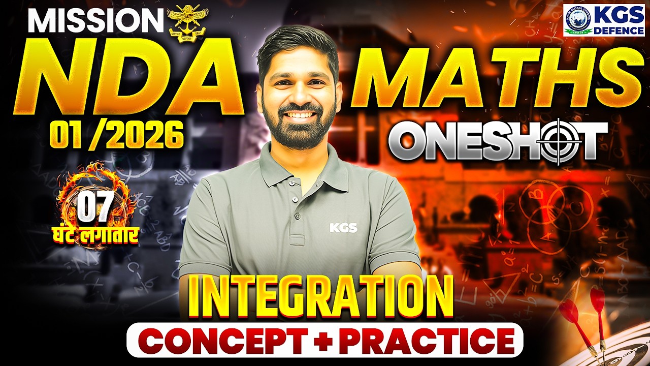 MISSION NDA 01/2026 | Maths in One Shot | Integration Concepts + Practice | By Prashant Sir | KGS