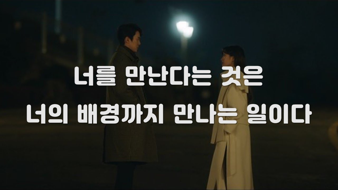 사랑의 이해  [사랑시, 오디오북]