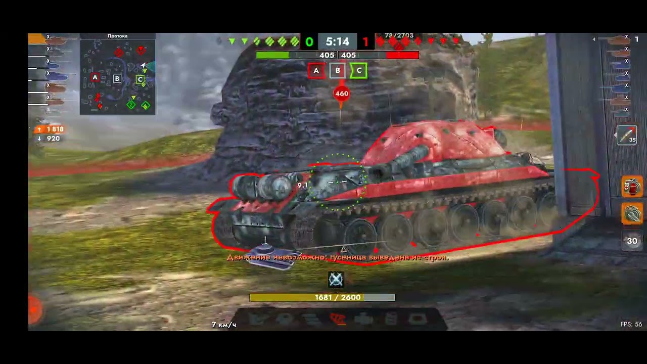 Tanks Blitz. 116-F3 (10)