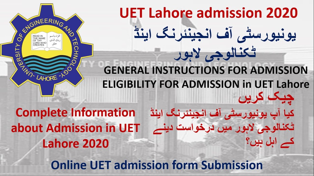 Complete Information for UET Lahore Admission (2020)|Hawk College Lahore