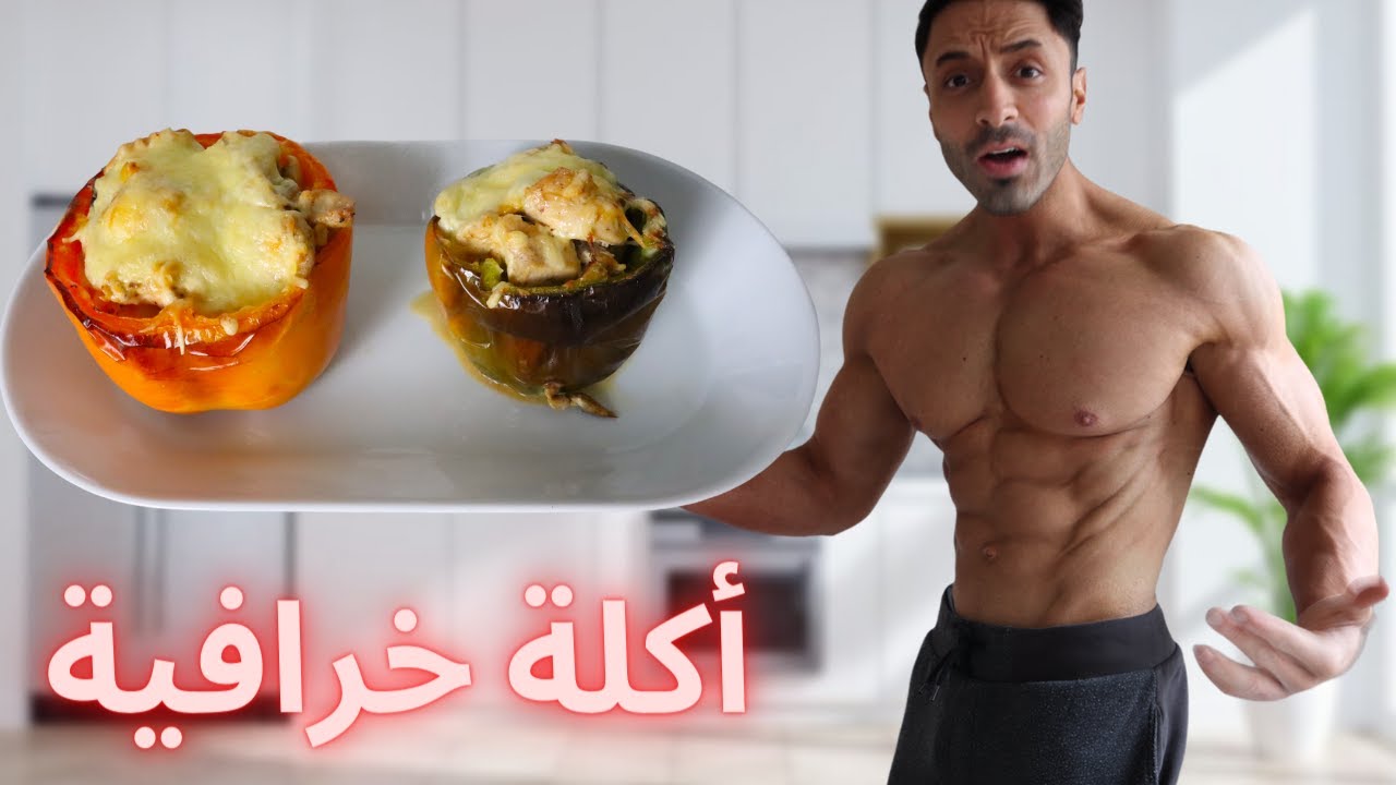 محاشي بالكريمة للدايت صحية وبتشللل لازم تجربوها