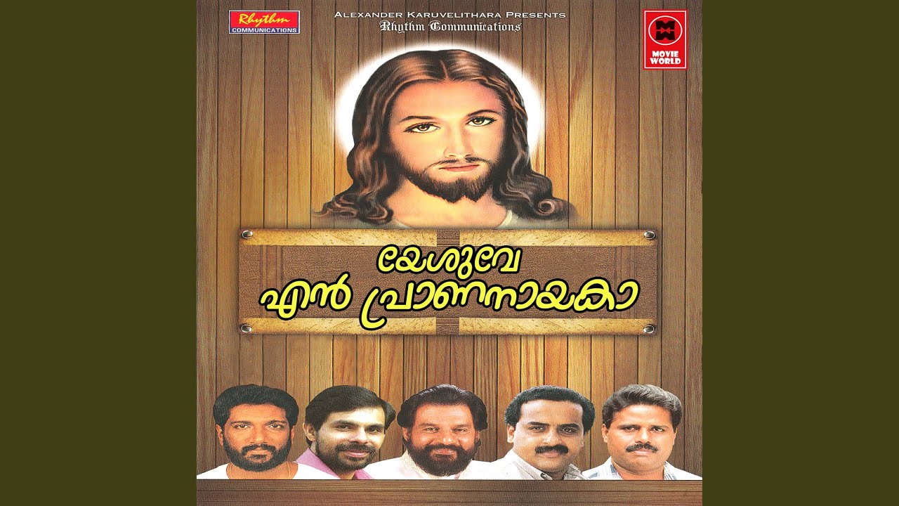 Adavi Tharukalil