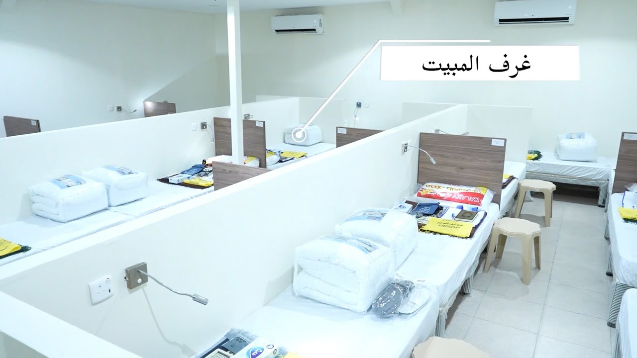 استعدادات الركن الخامس الاستقبال الحجاج 1446 هـ