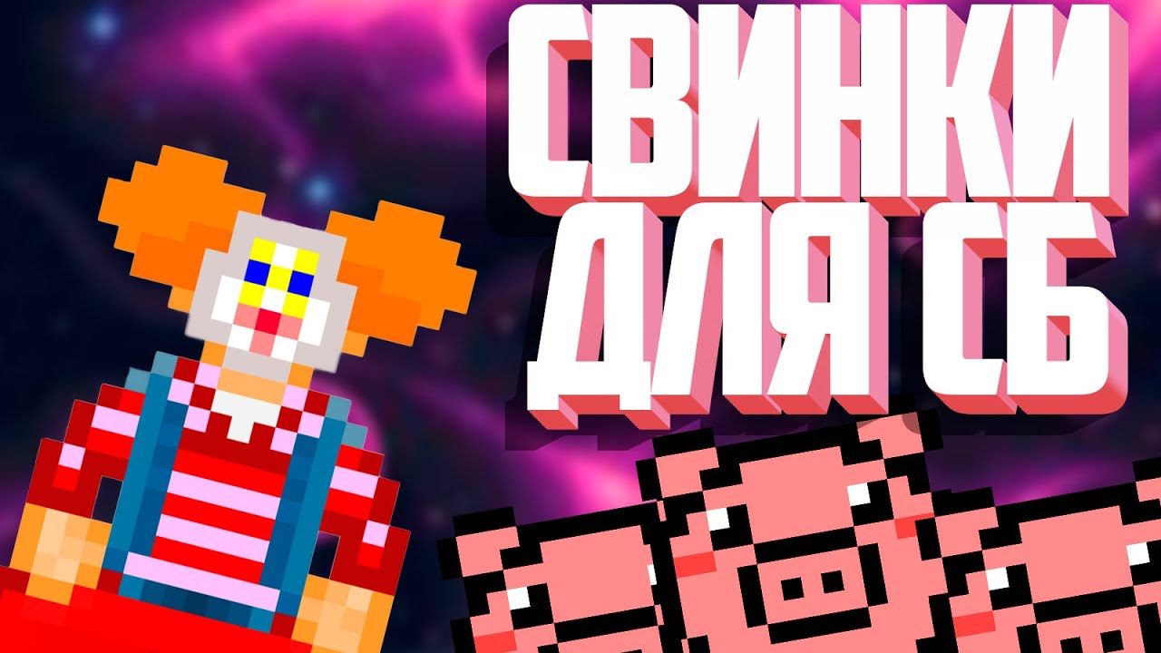 Клоун привел пополнение в СБ | Space Station 13 | №3